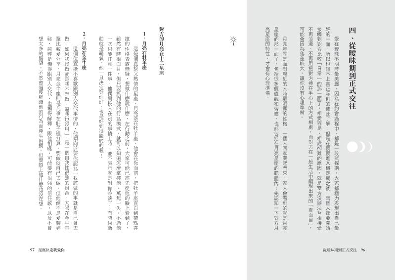 內頁 9