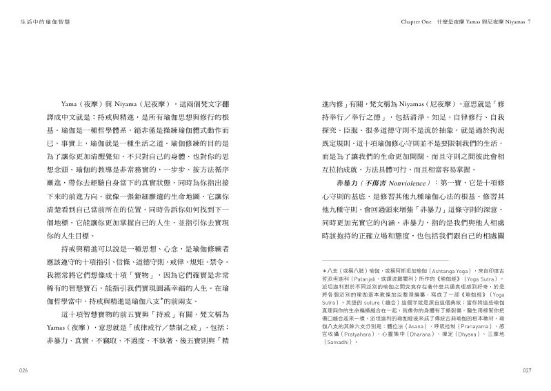 內頁 3