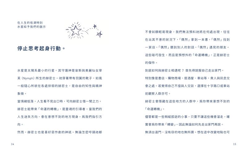 內頁 3