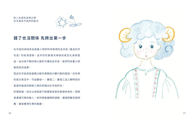 內頁 9