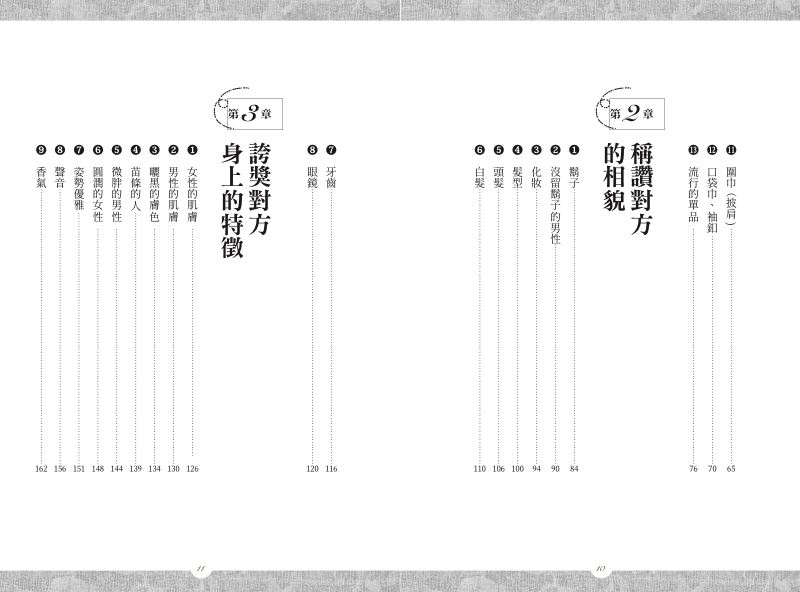內頁 1