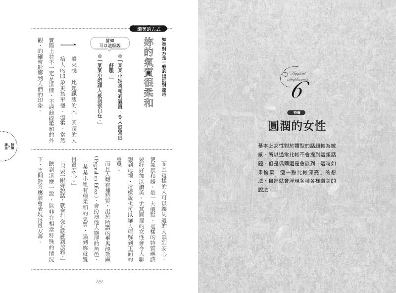 內頁 10
