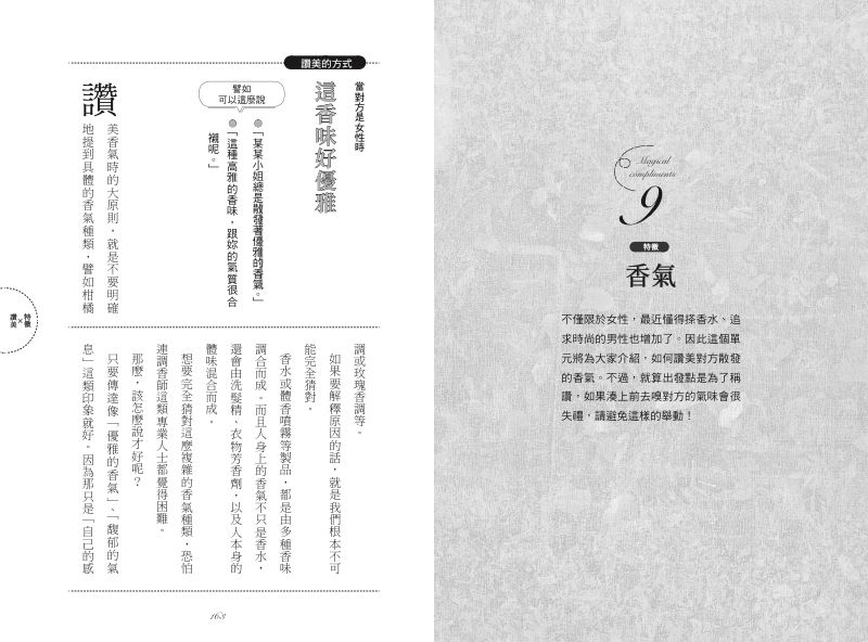 內頁 11