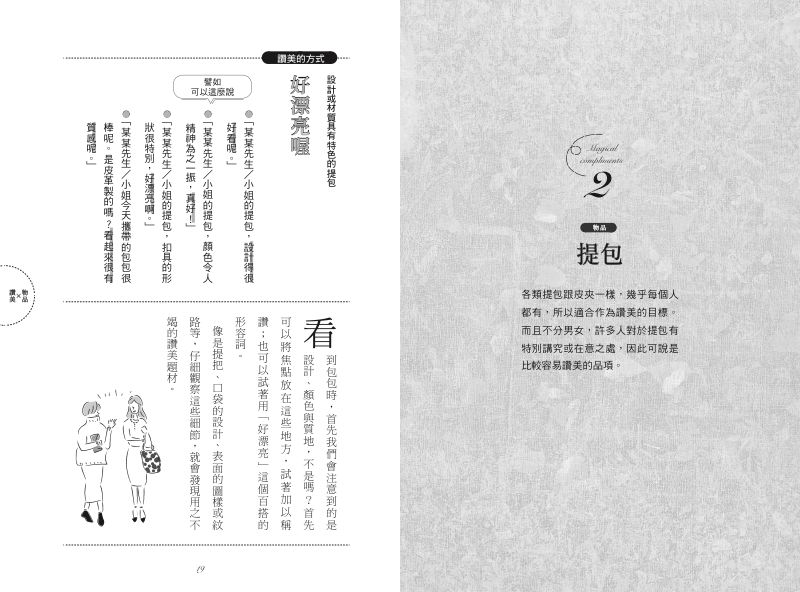 內頁 3