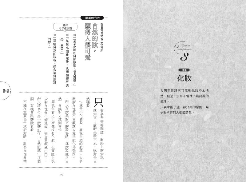 內頁 7