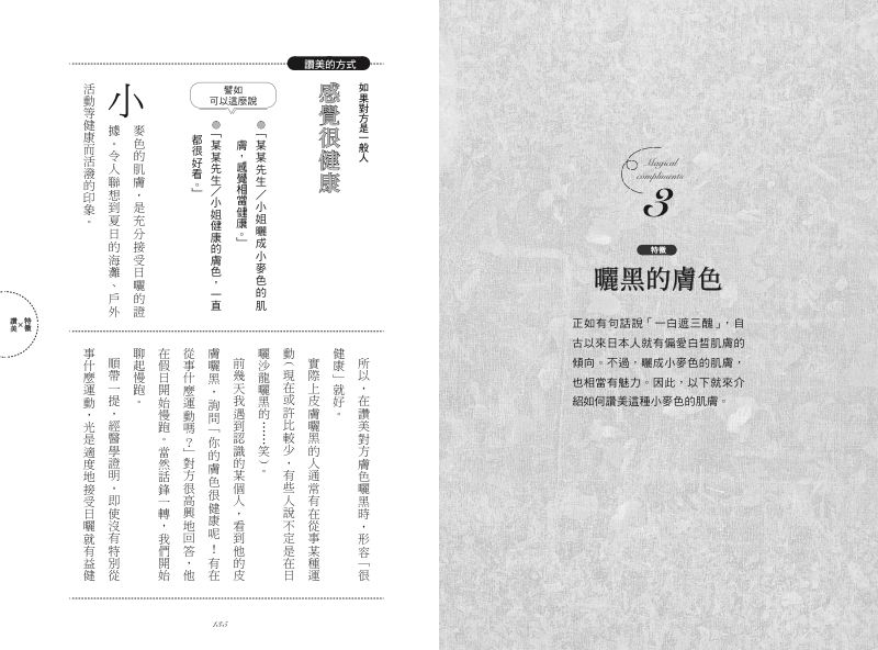 內頁 9