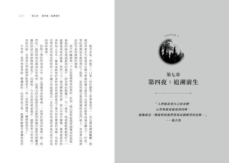 內頁 10