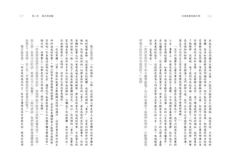 內頁 6