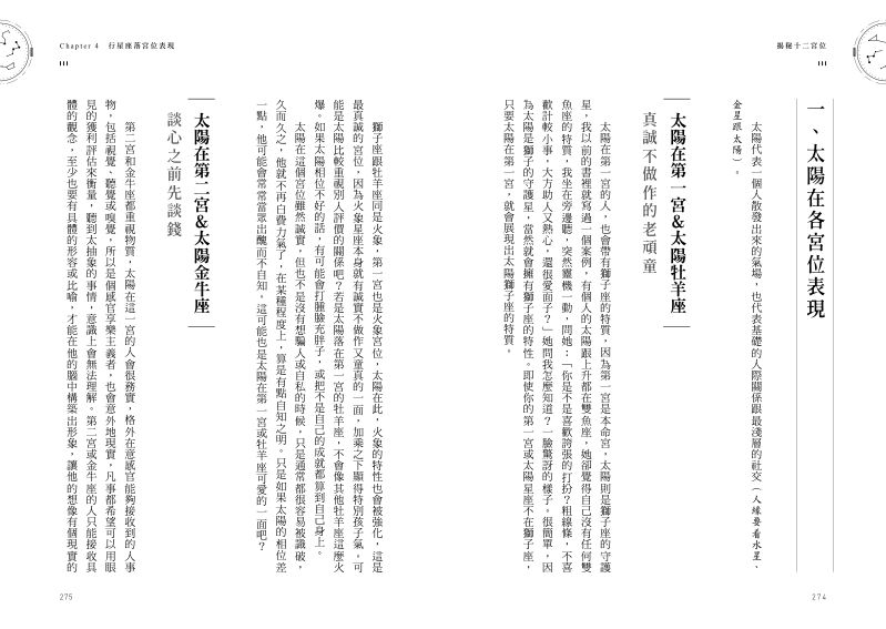 內頁 10