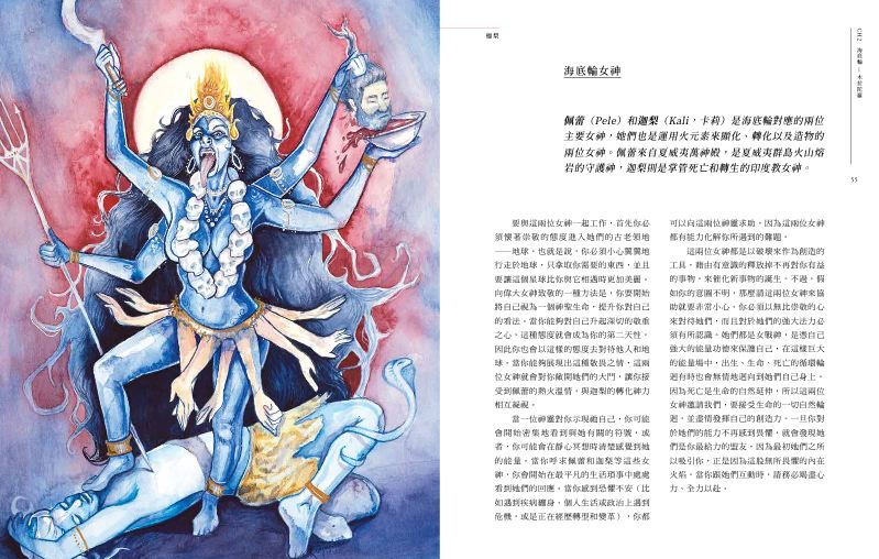 內頁 7