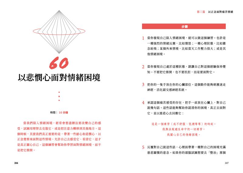 內頁 9