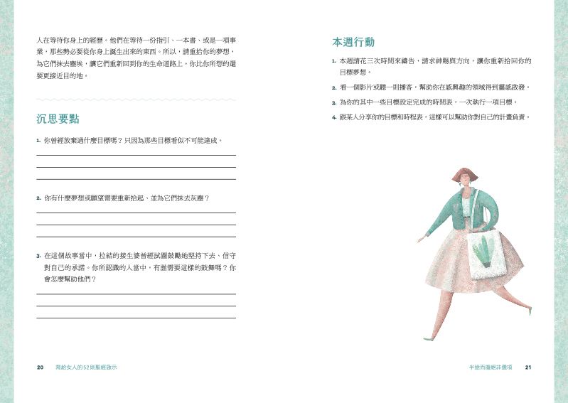 內頁 3