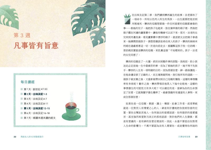 內頁 4