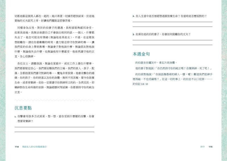 內頁 7