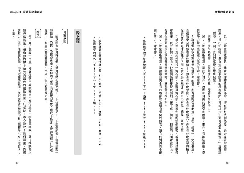 內頁 3