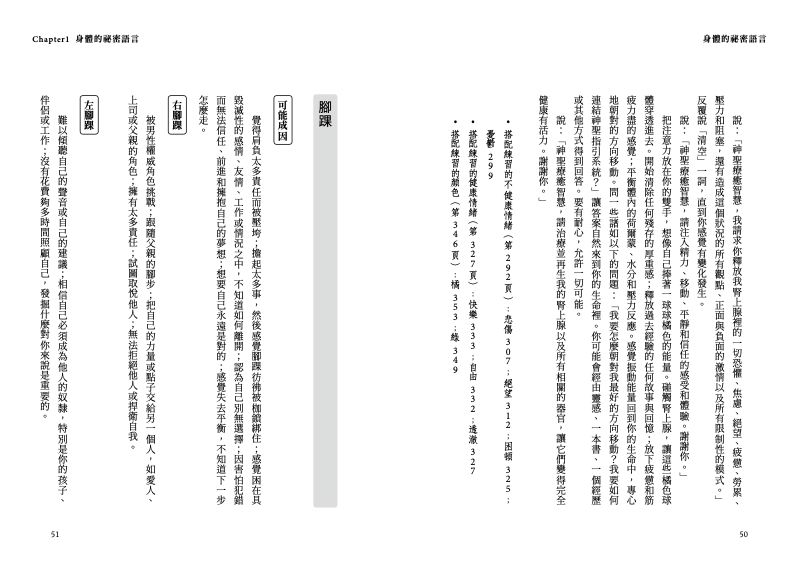 內頁 4