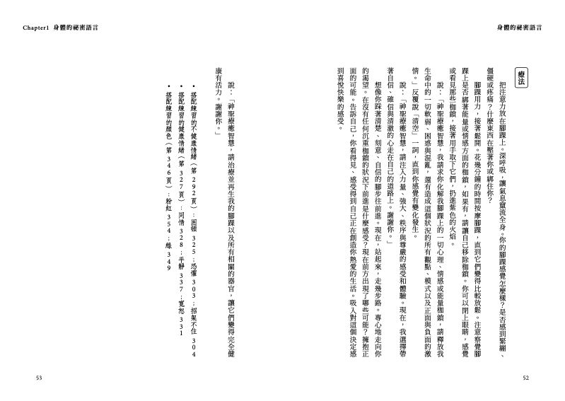 內頁 5