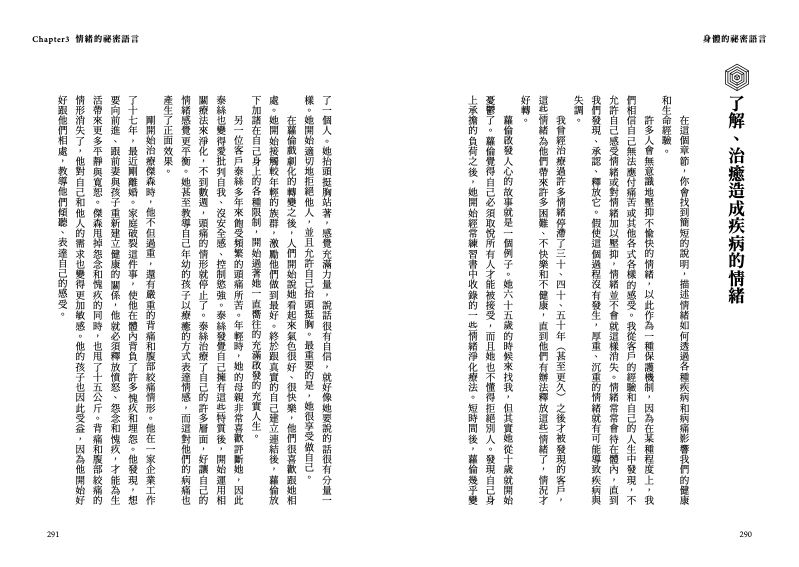 內頁 7