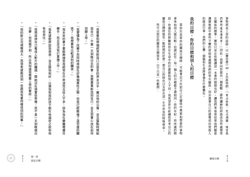內頁 5