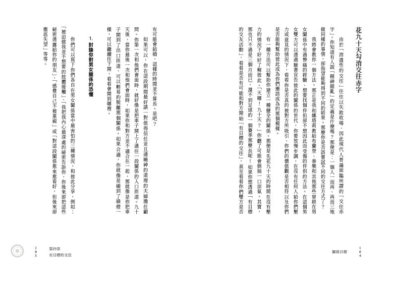 內頁 7