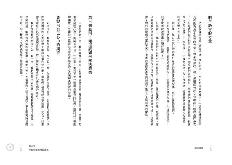 內頁 9