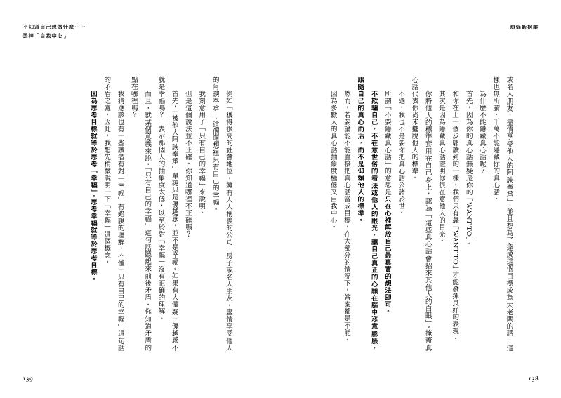 內頁 7