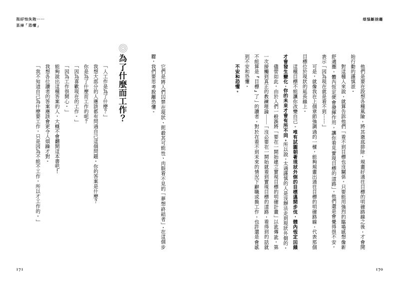 內頁 9