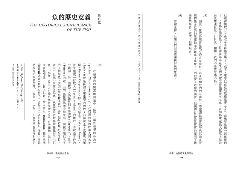 內頁 10