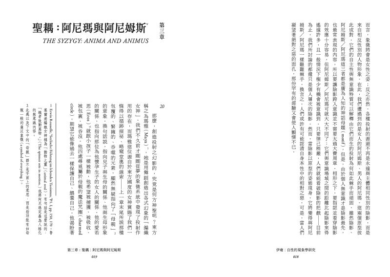 內頁 4