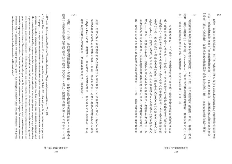 內頁 6