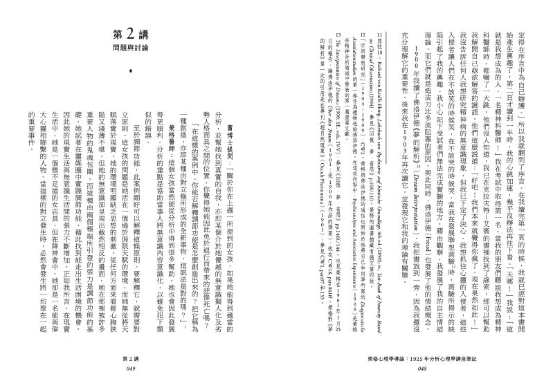 內頁 5