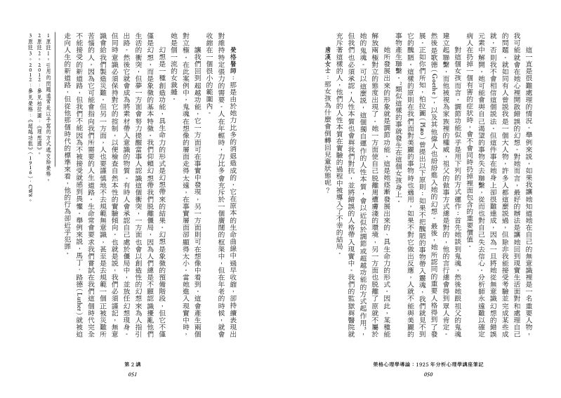 內頁 6