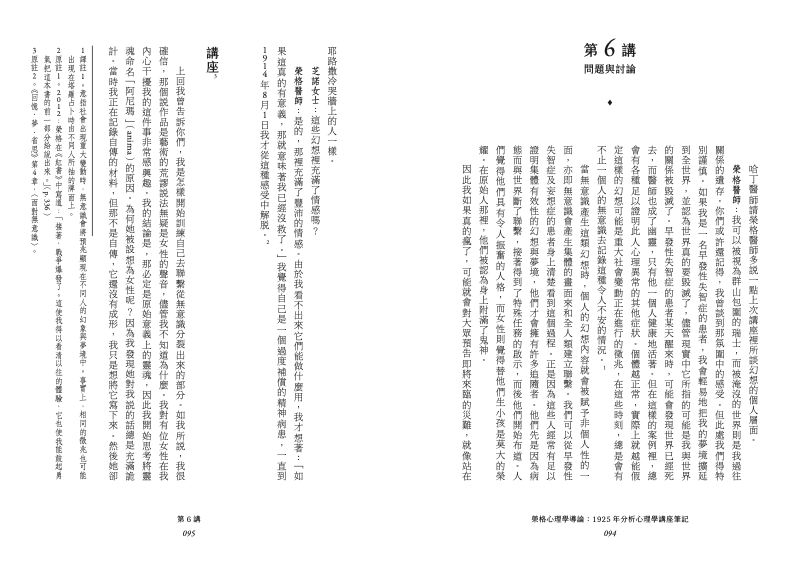 內頁 7