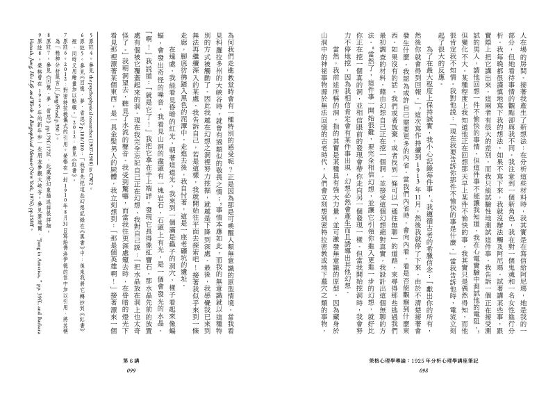 內頁 9