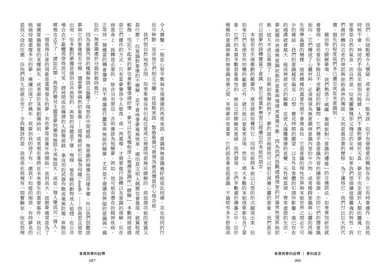 內頁 10