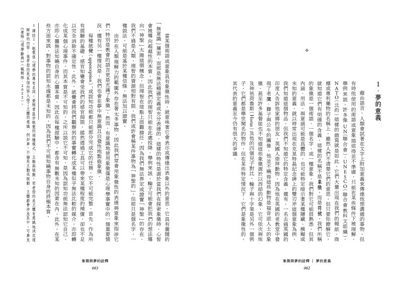內頁 2