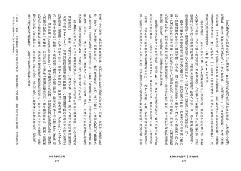 內頁 6