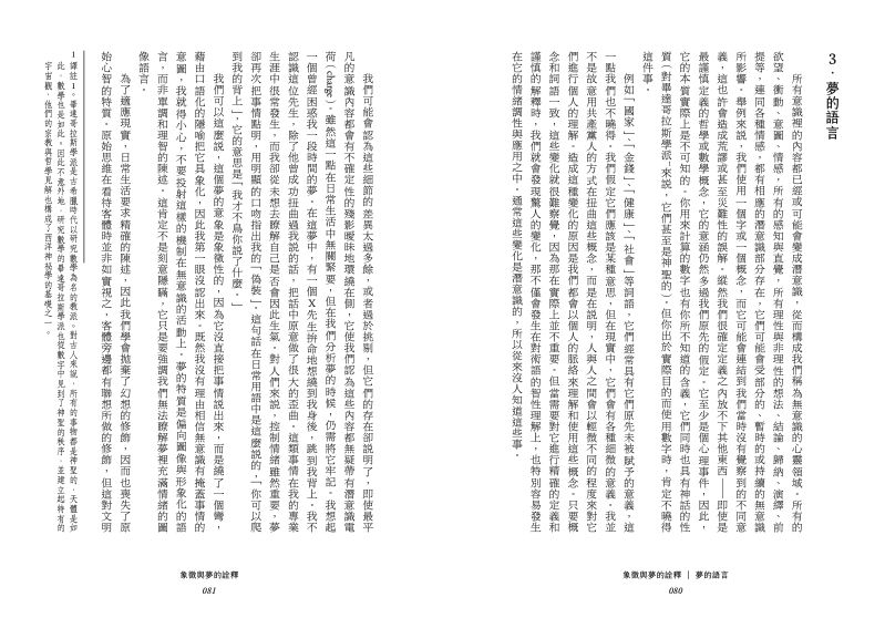 內頁 7