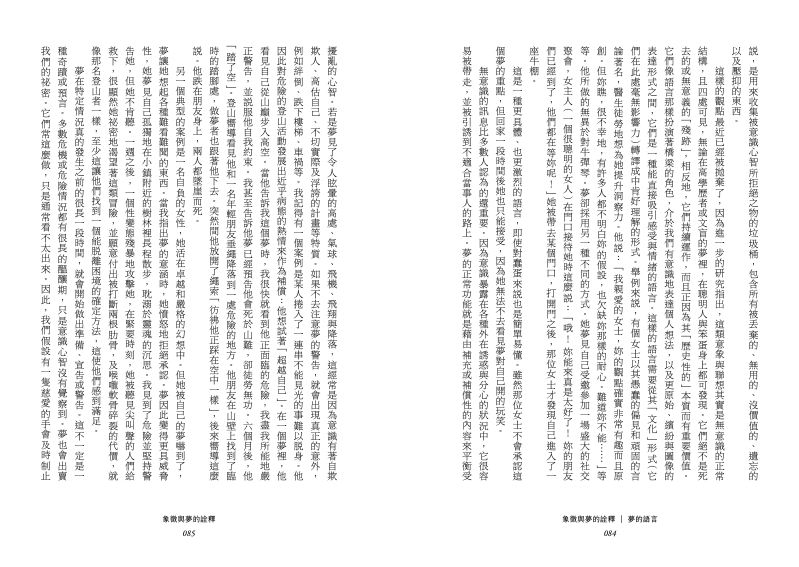 內頁 9