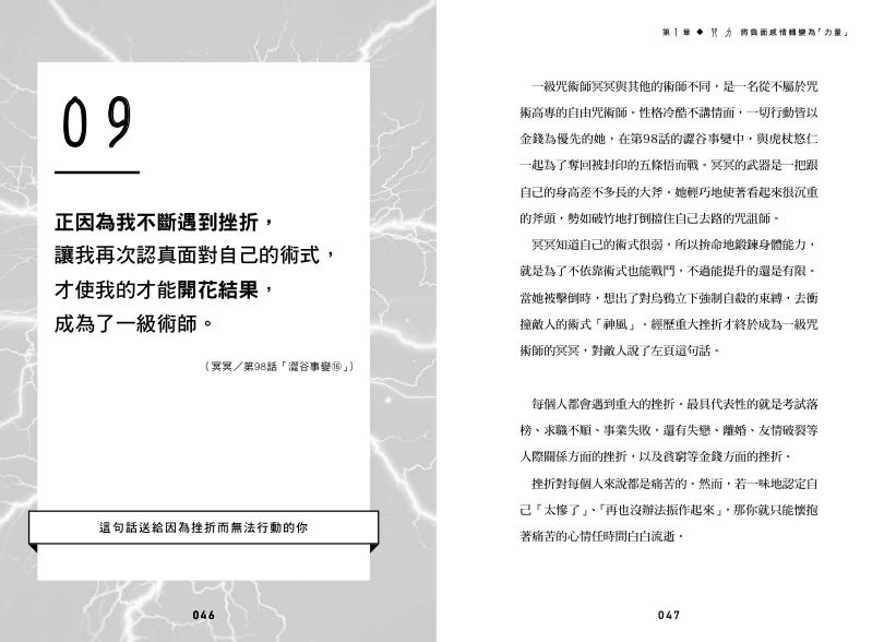 內頁 10