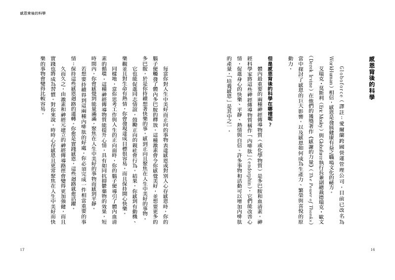 內頁 4