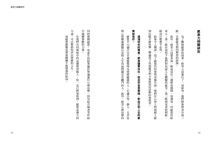 內頁 5