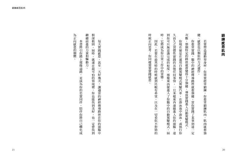 內頁 6