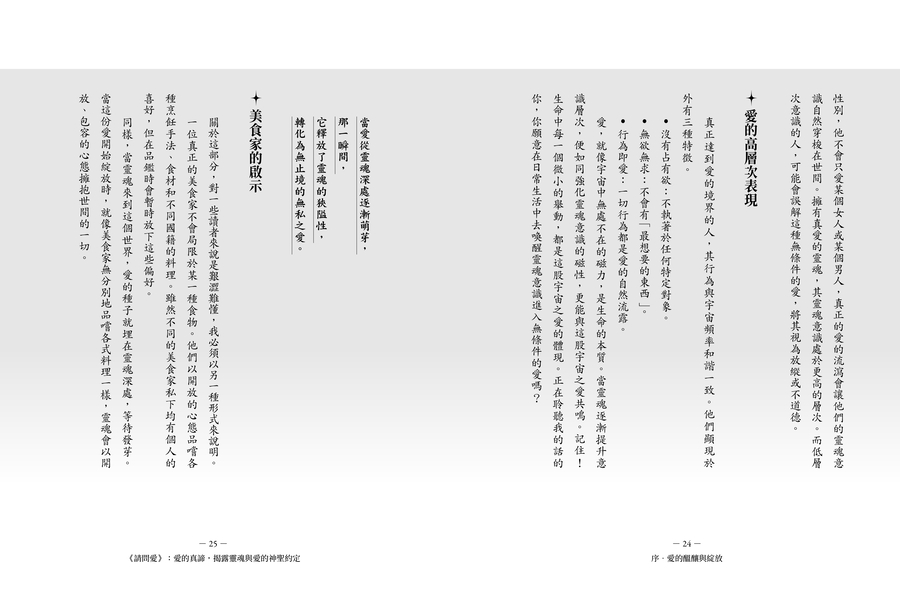 內頁 3