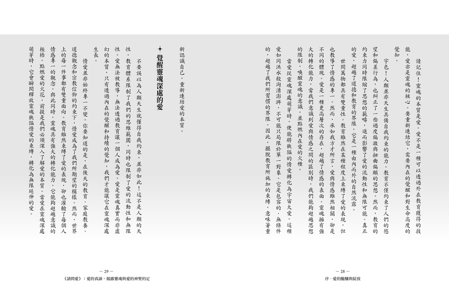 內頁 5