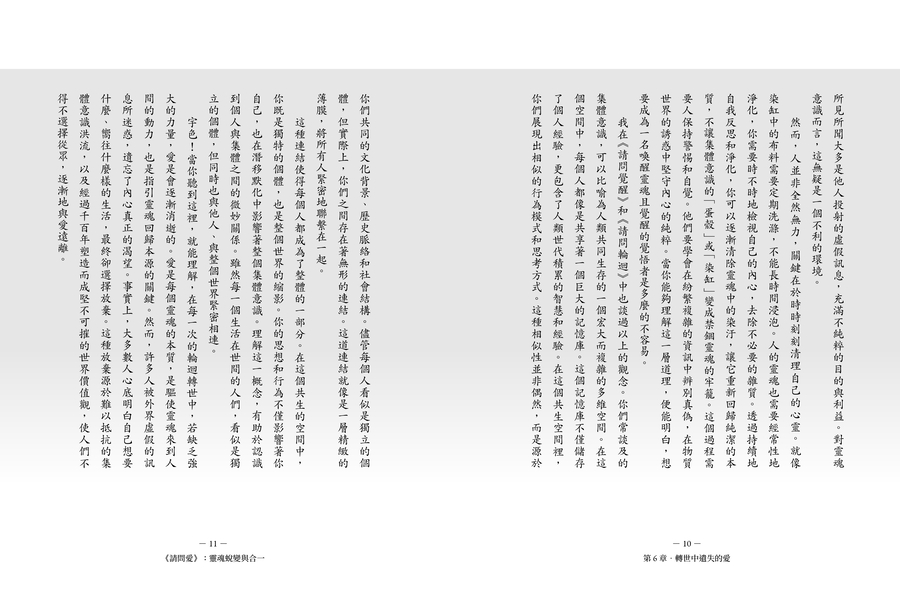 內頁 4