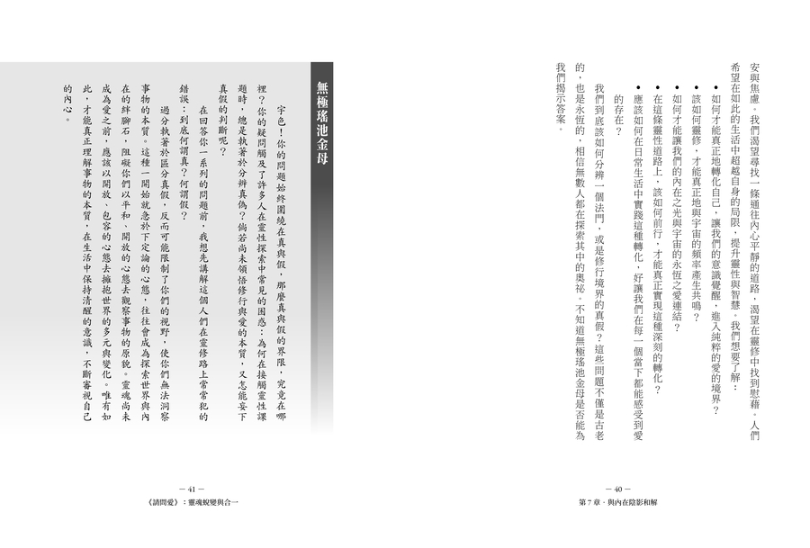 內頁 9