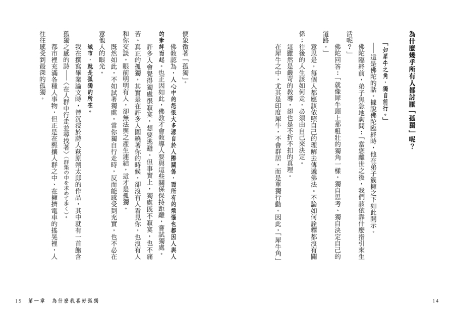 內頁 3