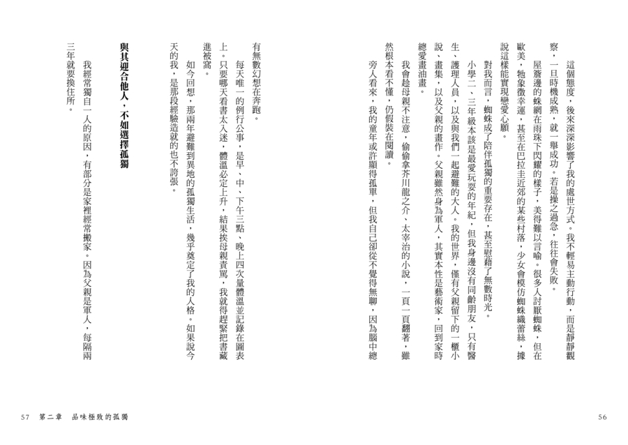 內頁 6