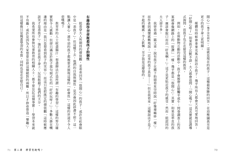 內頁 10